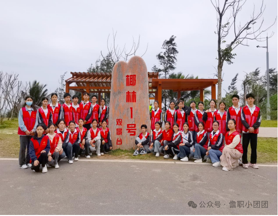 研学活动二：儋州职校开展“与儋洋 共未来”主题研学活动