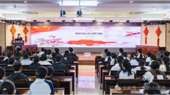 关爱成长，法治护航--儋州市中等职业技术学校法治副校长聘任仪式暨法治宣讲进校园活动