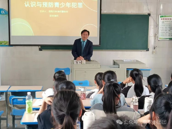 关爱成长，法治护航--儋州市中等职业技术学校举行法治副校长聘任仪式暨法治宣讲进校园活动