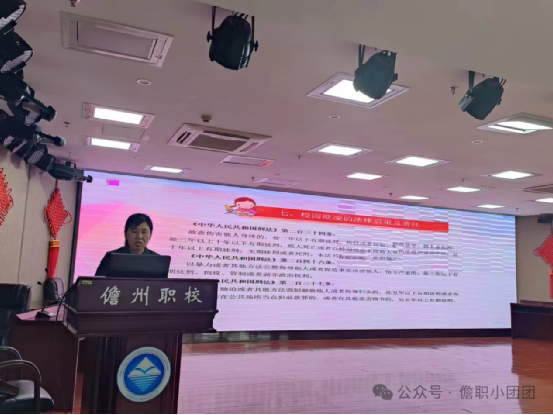 市职校开展 法治护航成长“护苗”行动法治讲座