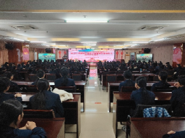 儋州市中等职业技术学校 2025年全国中小学安全教育日活动周启动仪式暨女生心理健康教育讲座
